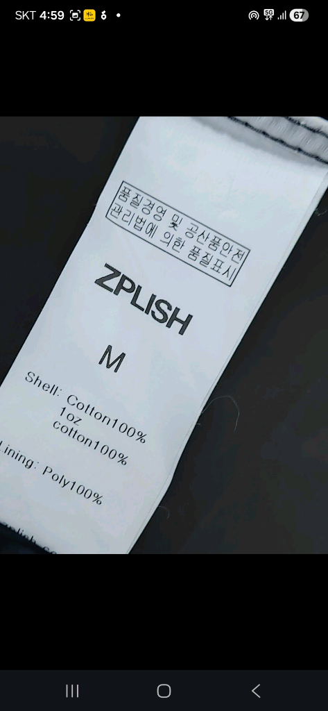 M 지플리시 슬림핏 내피 체크 셔츠 상태A--8