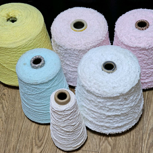 수면사 뜨개실 콘사실 6개 일괄 (개별상세확인)