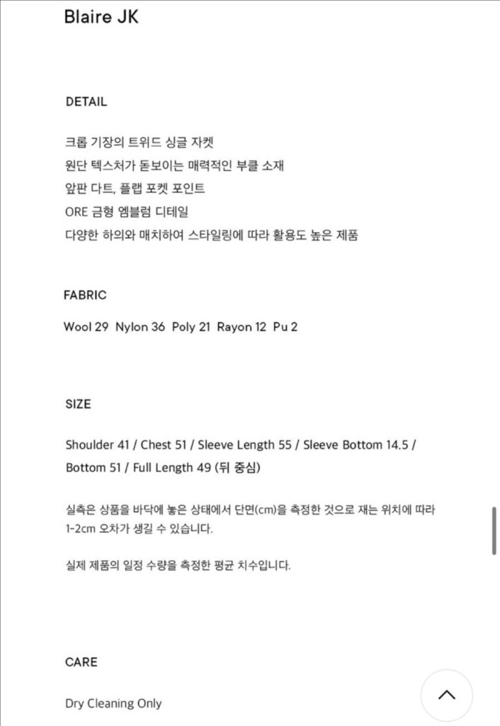 ORE 오어 블레어 자켓 / 라벤더 F--9