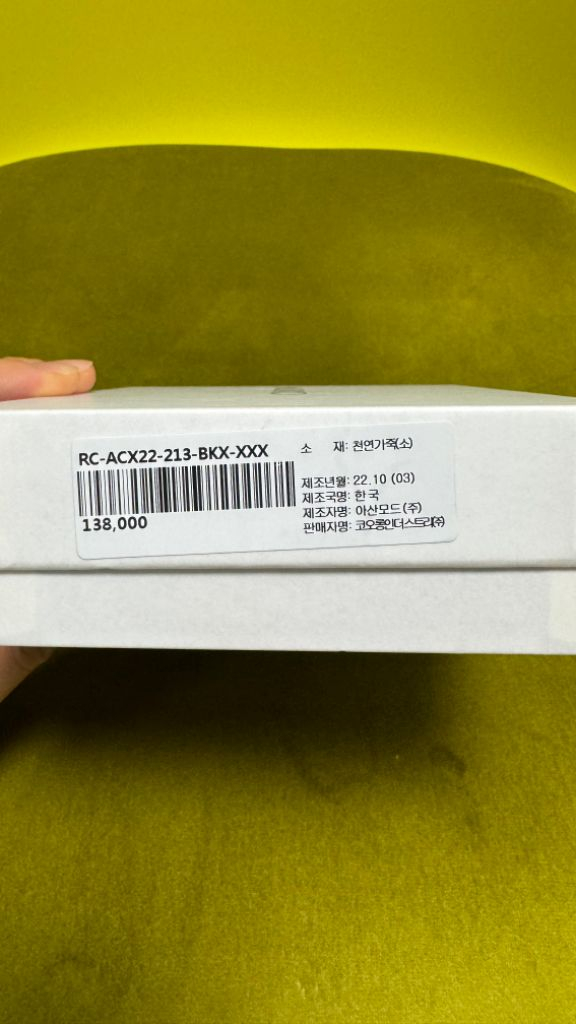 쿠론 소가죽 아코디언 블랙지갑 풀박--6