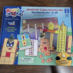 넘버블럭스 21~30