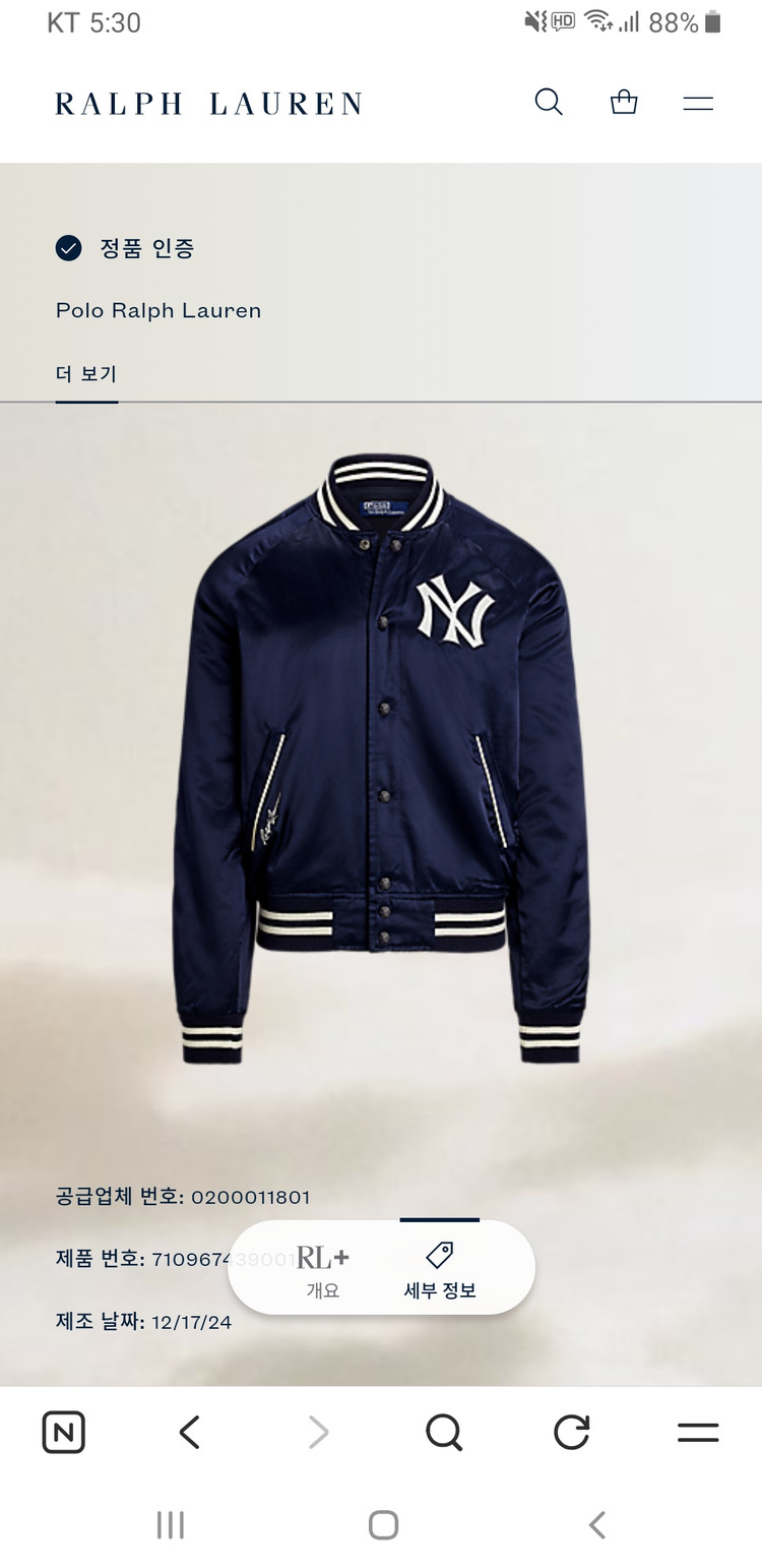 [새상품/M] 폴로 x MLB 뉴욕 양키스 바시티 새틴 자켓 팝니다.--6