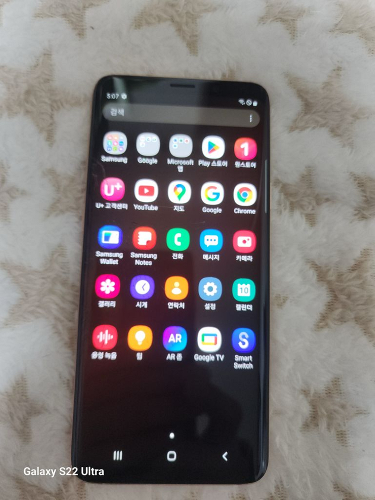 삼성갤럭시S9+ 64G. SM-G975N. 업데이트완료 카메라.터치이상없음.잔상없음.전면유리파손--1