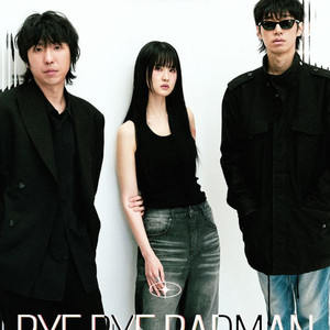 더 글로우 2026 (THE GLOW 2026) 고양