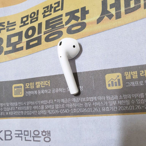 에어팟 세대 오른쪽유닛 (무료배송)