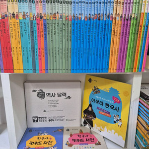 아람) 아우라 한국사ㆍ개정판ㆍ특A