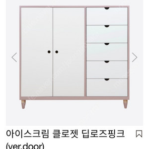 비아인키노 키즈 옷장 2개와 거울 세트