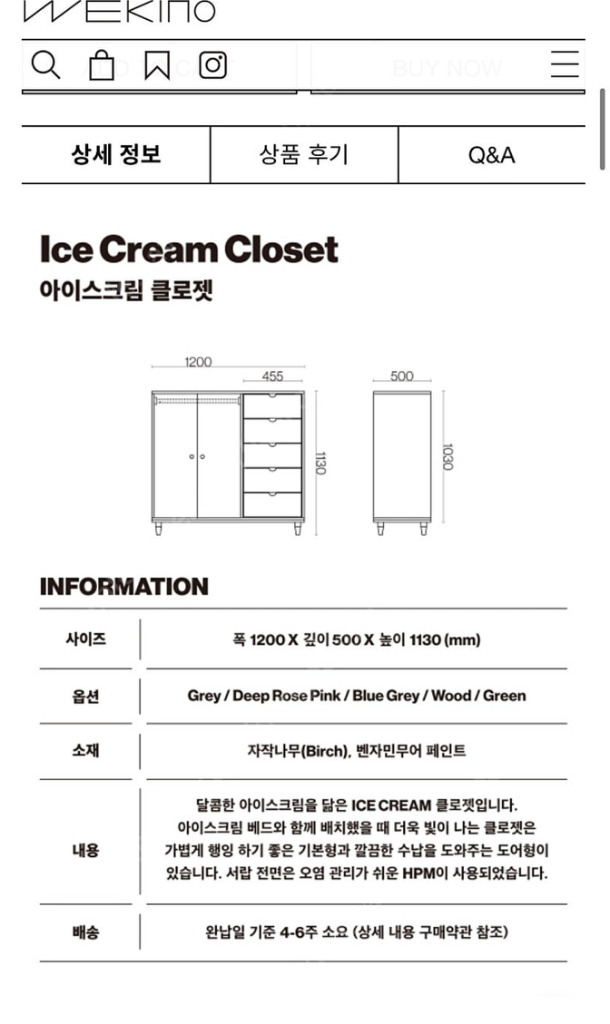 비아인키노 키즈 옷장 2개와 거울 세트--1