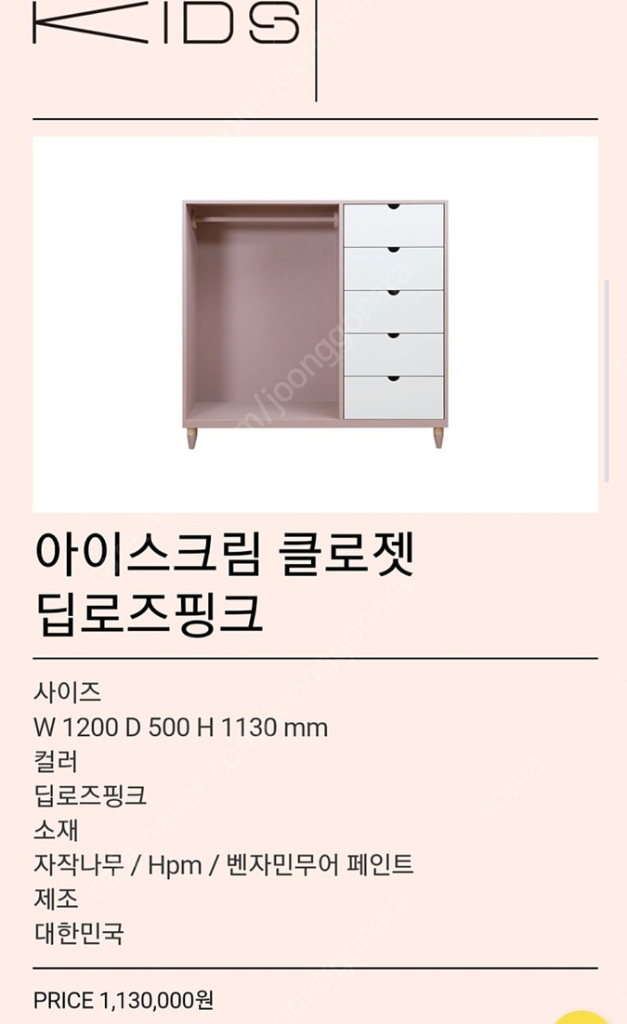 비아인키노 키즈 옷장 2개와 거울 세트--2