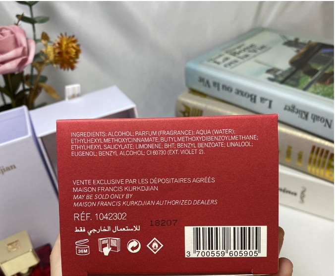 메종 프란시스 커정 바카라 루쥬 540 엑스트레 드 퍼퓸 70ml 공용향수 이미지