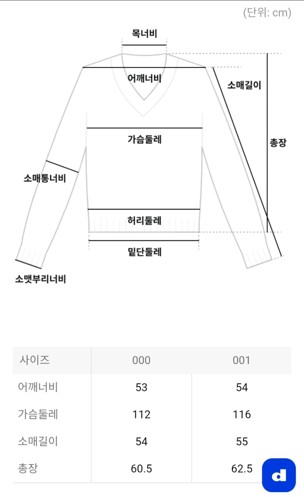 오라리 캐시미어 가디건--7