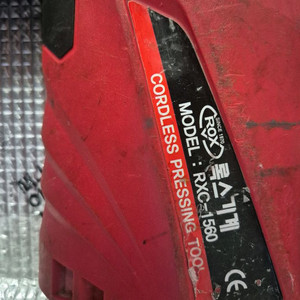 유압 압착기 세트