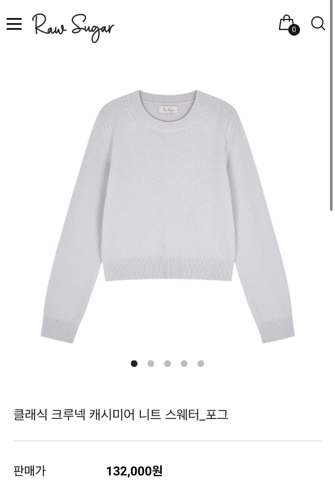 로우슈가 클래식 크루넥 캐시미어 니트 스웨터_포그 (무배) 이미지