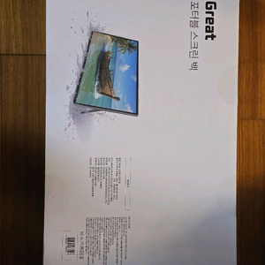 (가방포함)박스 미개봉 새제품 이마트 포터블 스크린 태블릿 고래잇