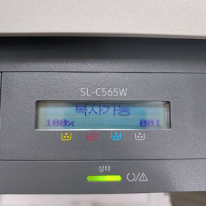삼성레이저 복합기 SL-C565W