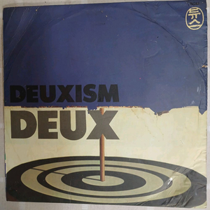 듀스 DEUXIM 음반