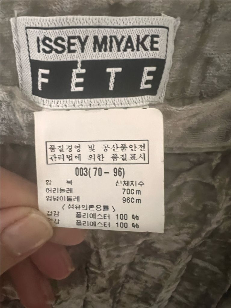 이세이 미야케 Fate (최고급) 벨벳 롱 스커트--1
