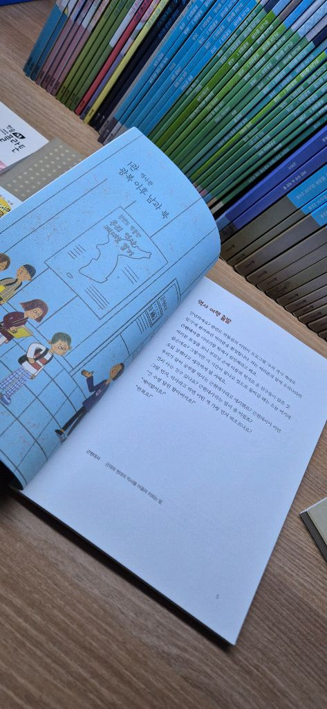 주니어 플라톤 캠프5 6 91권 상태 상--6