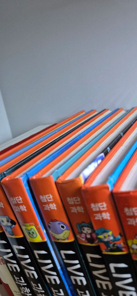 천재교육 LIVE 과학 전집 7권 세트 최상--1