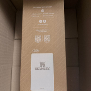 스탠리 아이스플로우 887ml (미개봉)