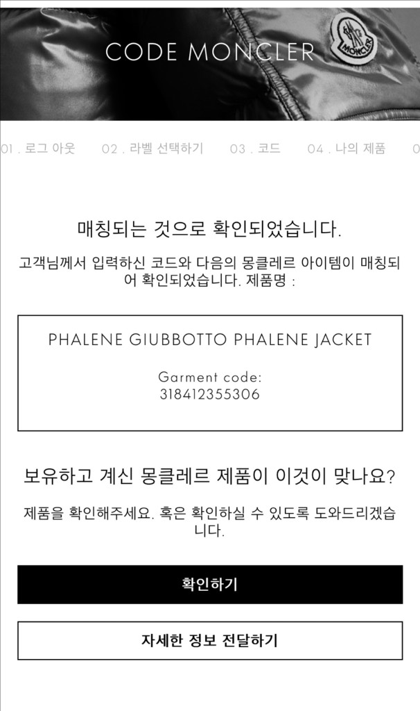 여성 몽클레어 패딩 점퍼--7