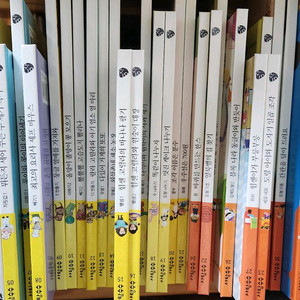 사탕수수 수학동화 워크북 포함