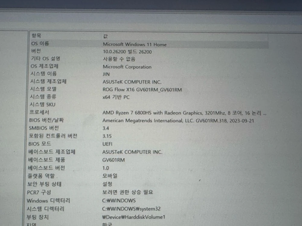 RTX3060 ASUS GV601R 게이밍 노트북(하이닉스P41 SSD) 이미지