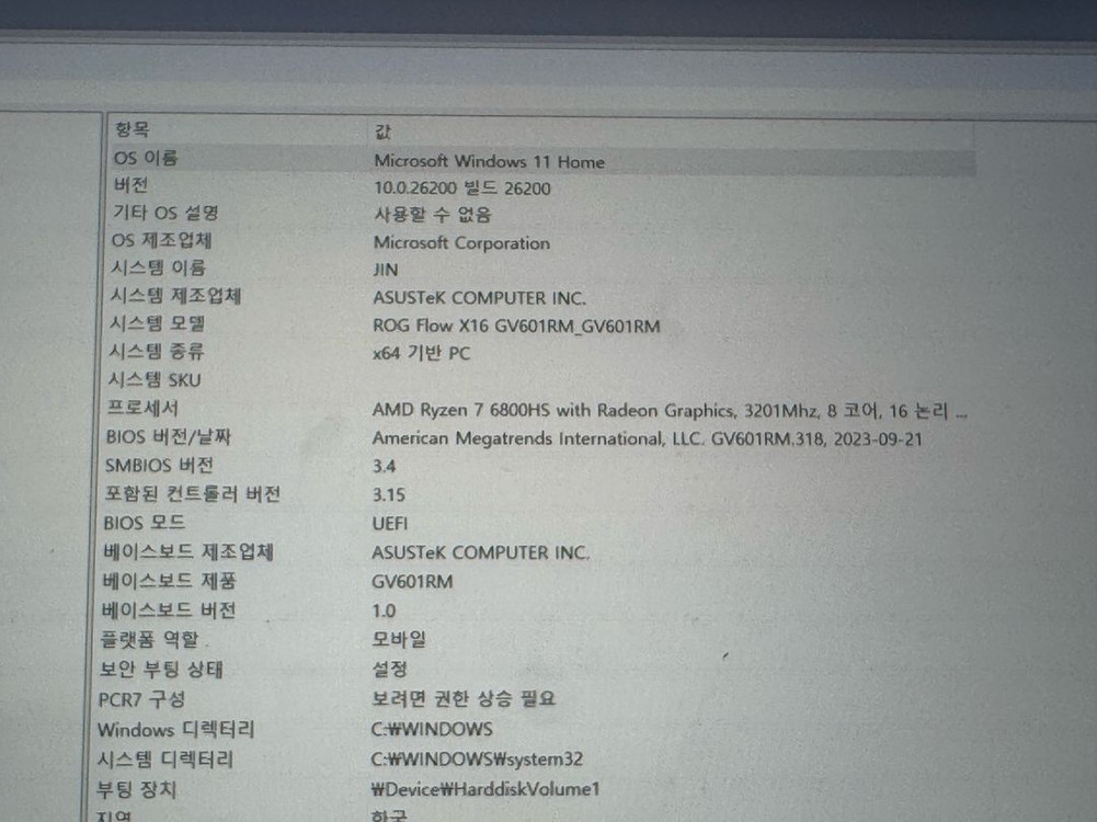 RTX3060 ASUS GV601R 게이밍 노트북 이미지