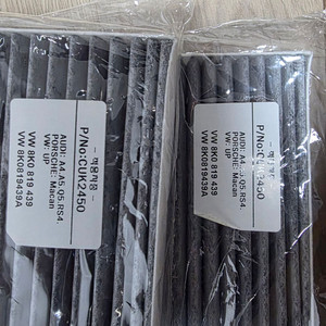 아우디 A4 B8 A5 Q5 에어컨 필터 팝니다.