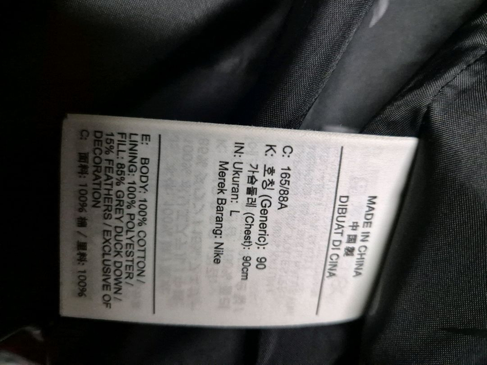 나이키 코듀로이 패딩 점퍼 이미지