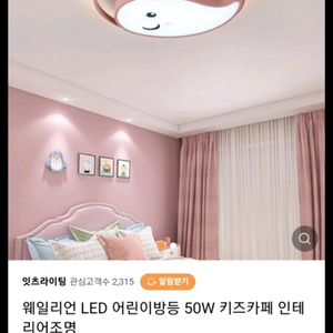 고래모양 어린이방등 키즈조명 새제품