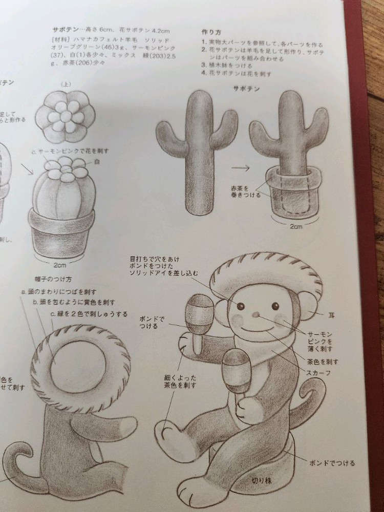 양모펠트 만들기 이미지