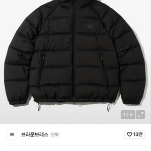 브라운브레스 후드경량 패딩 블랙 XL사이즈 판매합니다