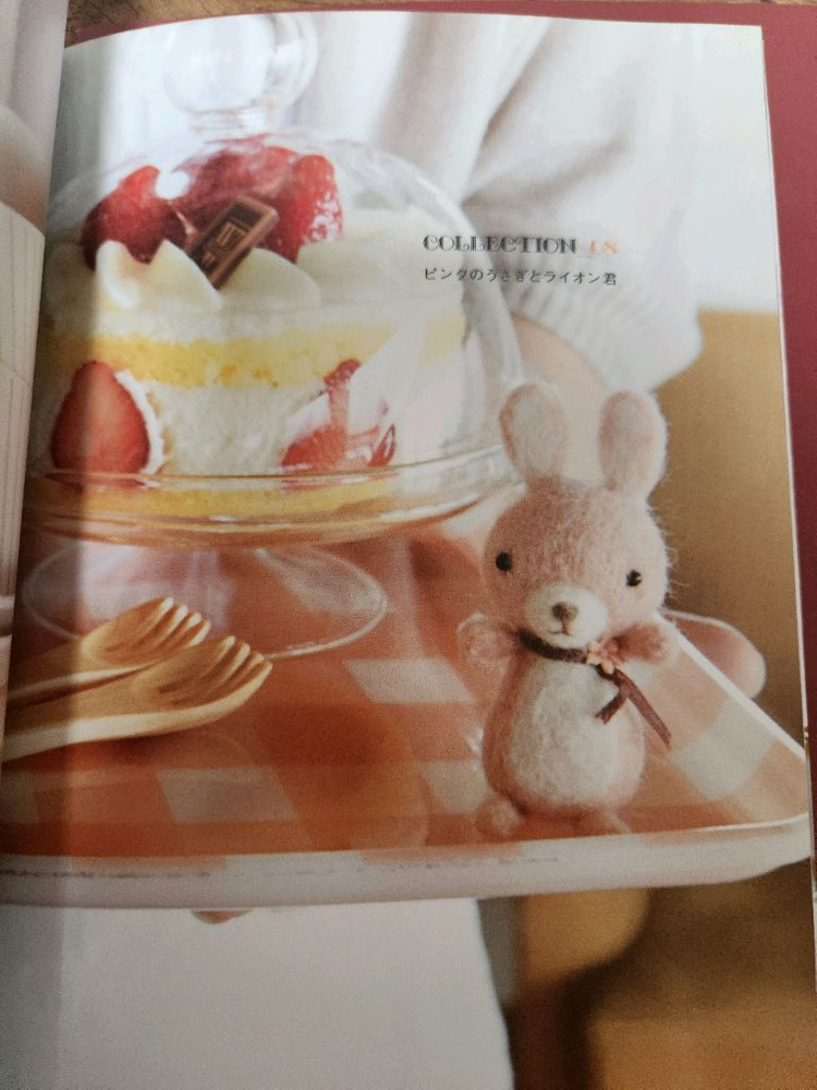 양모펠트 마스크코트 만들기 레시피북 이미지