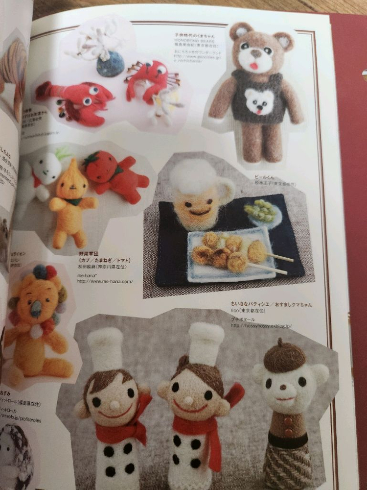 양모펠트 마스크코트 만들기 레시피북 이미지