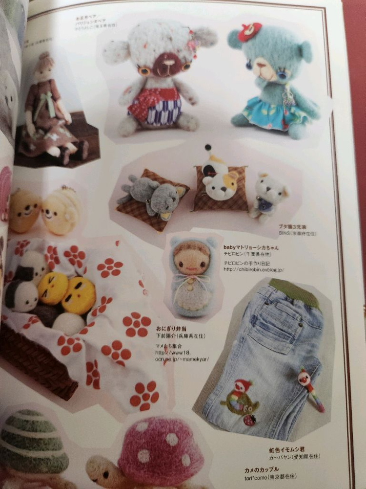 양모펠트 마스크코트 만들기 레시피북 이미지