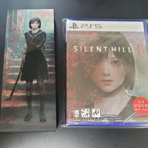 ps5 사일런트힐f 미개봉 특전포함