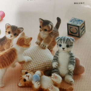 양모펠트 강아지만들기 이미지