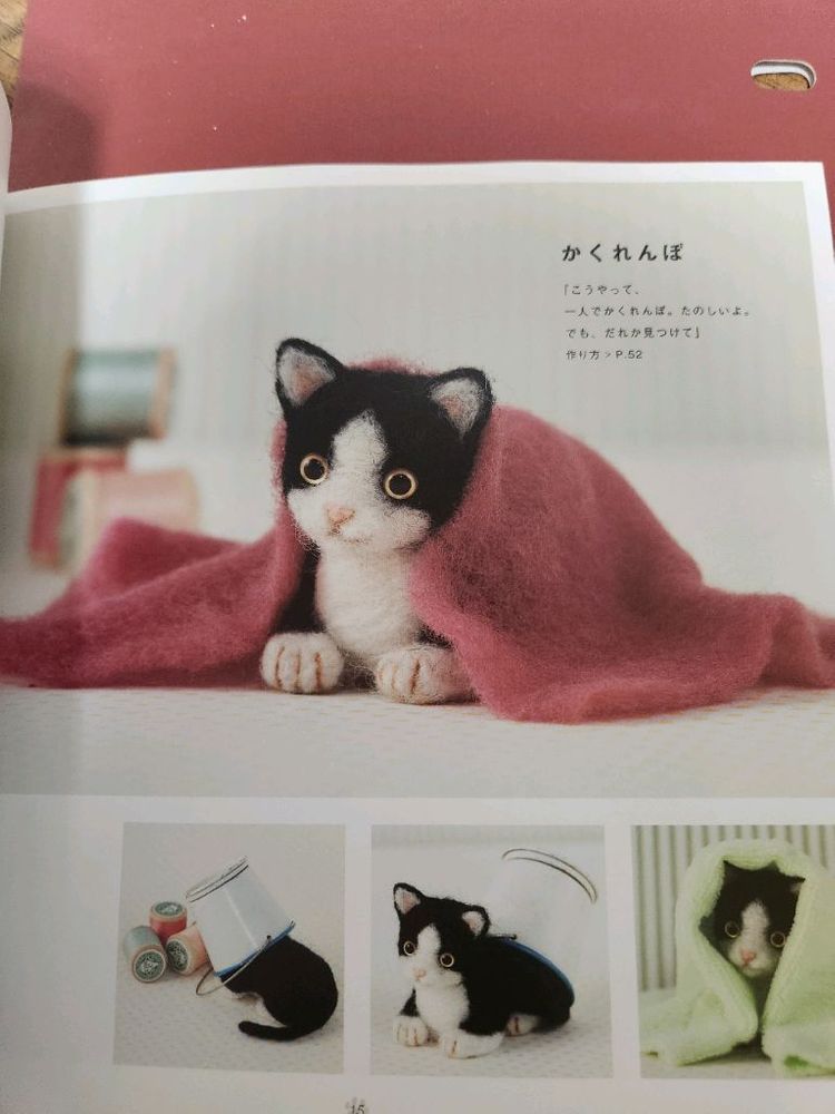 양모펠트 강아지만들기 이미지