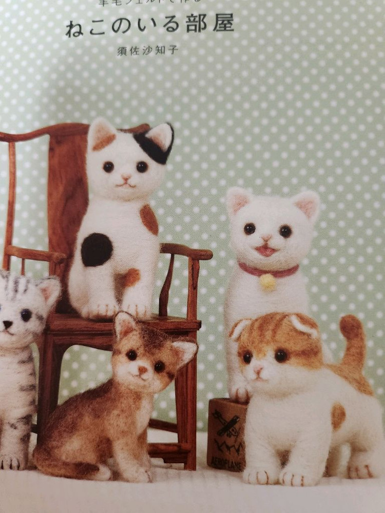 양모펠트 강아지만들기 이미지