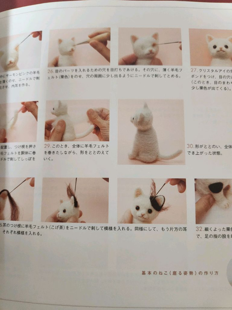 양모펠트 강아지만들기 이미지