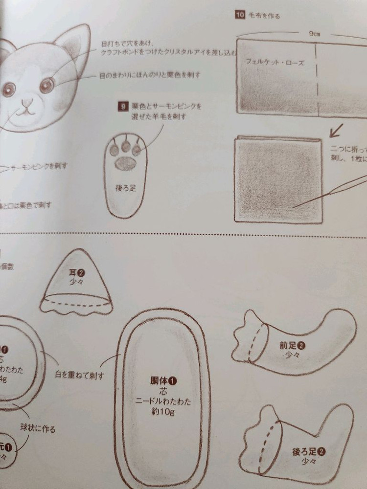 양모펠트 강아지만들기 이미지