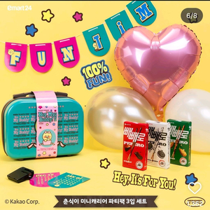 춘식이 레디백 트래블백 미니캐리어 판매합니다 이미지