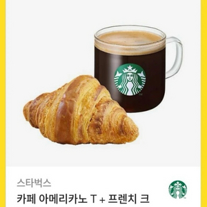 스타벅스 아메리카노 t + 프렌치 크루아상 정가 8,000원
