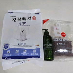 말티즈 강아지 사료, 샴푸, 간식