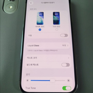 아이폰14 프로 256기가 #1129