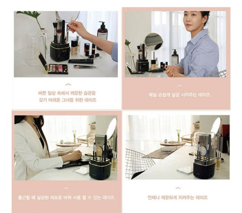 에어비타 칫솔/화장품브러쉬 살균기 데이즈 AV-1653 이미지