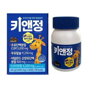 키앤정 3통 / 미개봉 새상품