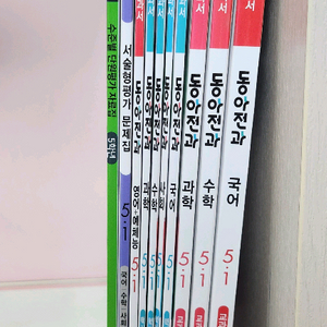 동아전과5-1.지학사