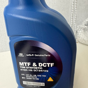 현대 DCTF/MTF 수동변속기 및 DCTF 판매합니다!(미개봉)